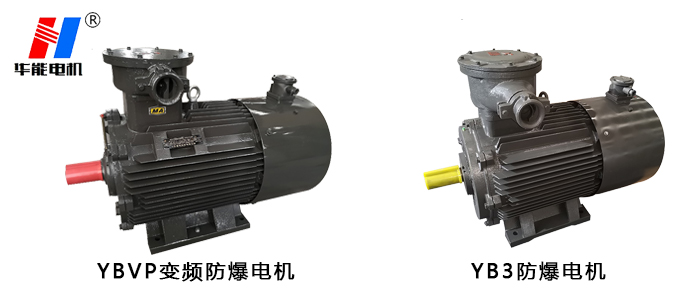 山東電機(jī)廠(chǎng),盛華電機(jī),防爆電機(jī),電機(jī)維護(hù)方法